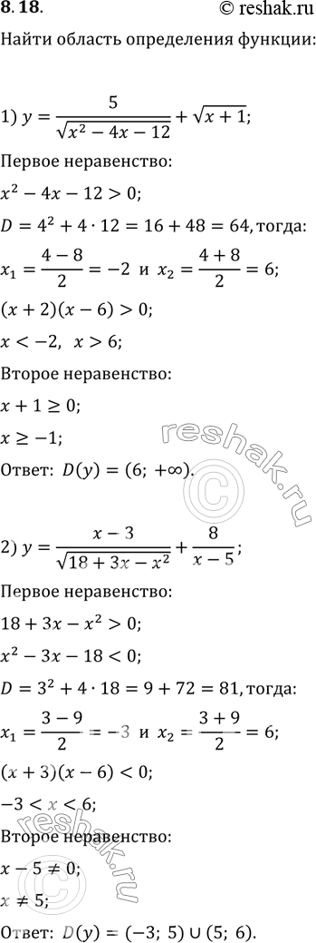 Изображение 8.18. Найдите область определения функции:1) y=5/v(x^2-4x-12)+v(x+1);   3) y=v(x^2-5x-14)-9/(x^2-81);2) y=(x-3)/v(18+3x-x^2)+8/(x-5);   4)...