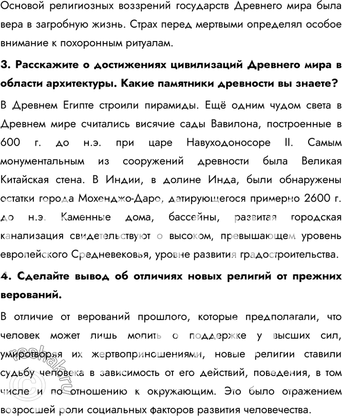 Дополнительное изображение
