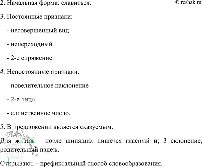 Дополнительное изображение